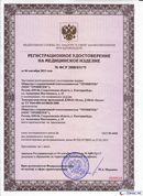 ДЭНАС-Остео 4 программы в Владивостоке купить Медицинский интернет магазин - denaskardio.ru 